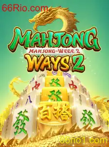 MahjongWays2: Um Guia Completo sobre o Jogo e sua Popularidade em 66Rio.com
